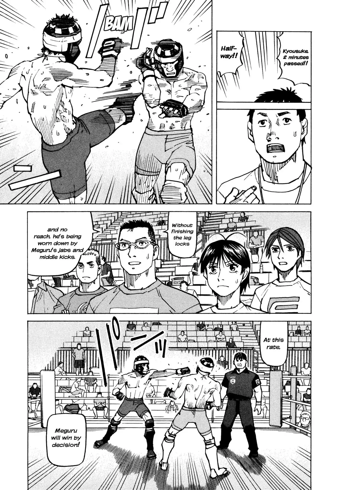 All-Rounder Meguru Chapter 127 20